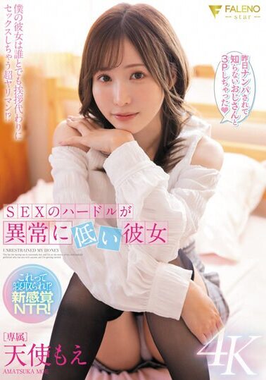 【FSDSS-724】SEXのハードルが異常に低い彼女 天使もえ