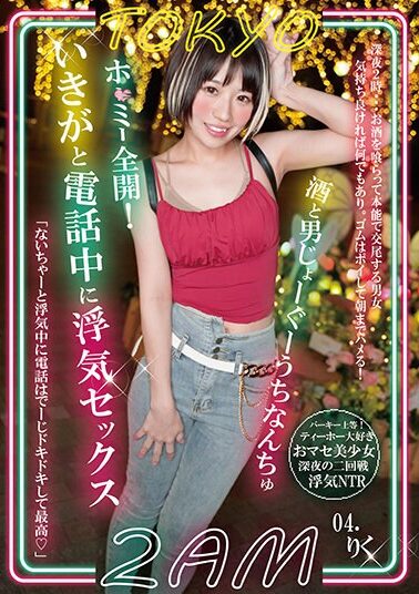 【BAB-092】TOKYO2AM 04.りく 市川りく